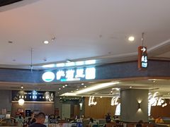 -萨莉亚意式餐厅(金隅嘉品mall店)