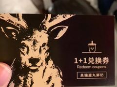 -THE ALLEY 鹿角巷(华润万象城店)