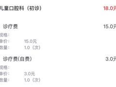 -上海市徐汇区口腔医院