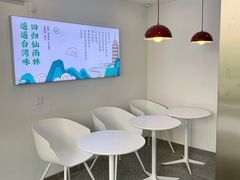 -仙雨林·奶茶鲜果茶(书院巷店)