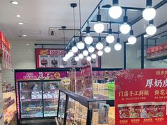 -味多美蛋糕(安定门店)