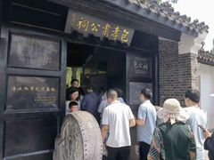 -包公祠