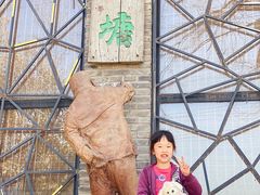 -苹果树下艺术餐厅(通州店)