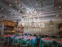 -ITA·意塔意大利餐厅(亦庄店)