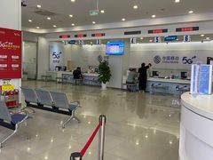 -中国移动(昌平营业厅)