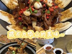 -鸿运楼·舌尖上的徽菜