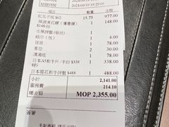 -協成海鮮火鍋(老店)