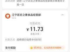 -泸溪河桃酥(秦淮夫子庙一店)