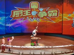 -上海马戏城