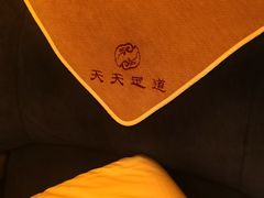 -天天足道(紫荆店)
