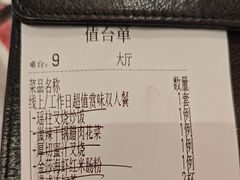 -避风塘·金牌店·夜宵(金玉兰店)