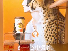 -沪上阿姨·臻选茶饮(上海环球港店)