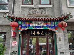-天兴居(鲜鱼口街店)