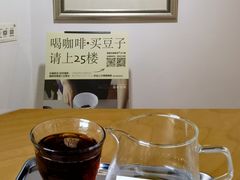 -纽巷咖啡 SOFTFOCUS COFFEE(锦和巴黎时韵店)