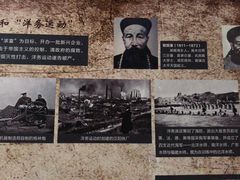 -辛亥革命博物院北区