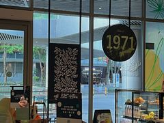 -星巴克(深圳前海香缤大厦分店)