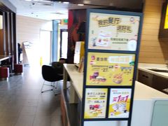 -麦当劳(曲阳店)