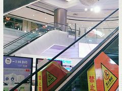 -万向城(裕华路店)