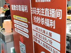 -龍歌自助小火锅(崂山丽达店)