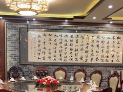 -老白肉馆(临江小区店)