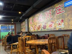 大堂-盈田盈粥庄(博山东路店)