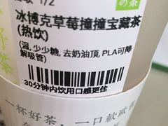 -奈雪的茶(华强北中航城店)