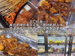 -郑庄脂渣海鲜楼(九水路店)