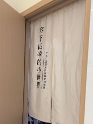 -苗方清颜专业祛痘·皮肤管理