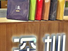 -皇庭广场(福华三路店)