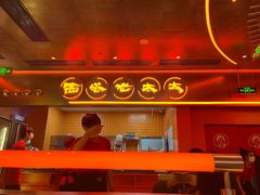 -西塔老太太泥炉烤肉(苏州大悦城店)