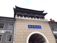-南市食品街