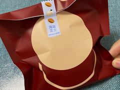 -泽田本家·铜锣烧(美罗城店)