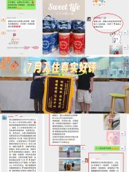 -恒悦贝贝月子会所(海珠店)