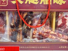 -盒马鲜生(皇庭广场店)