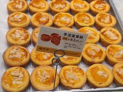 -鲍师傅糕点(海陵北路店)