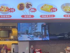 -港怀·香港地道小吃茶饮(京基100店)