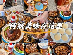 -莲花公园煎蟹(总店)