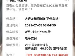 -友谊超市(友谊商城店)