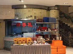 -粤珍轩.创始店.始于2001(含光门店)