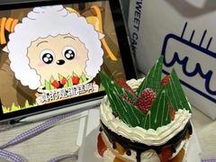 -唐·匠心·动物奶油·冰淇淋蛋糕(石岐店)