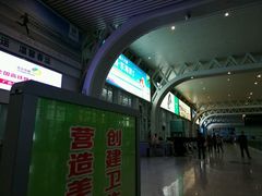 -海口东站