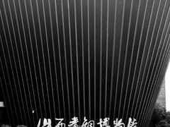 -太原市博物馆