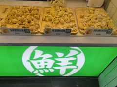 -鑫嘉汇购物中心