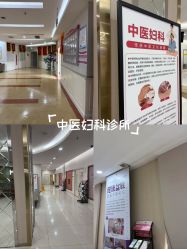 -重庆五洲妇儿医院·妇幼保健