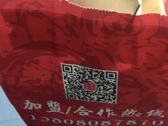 -酥大侠川派小吃(太古里店)