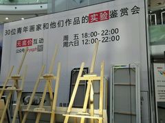 -万达广场(无锡滨湖店)
