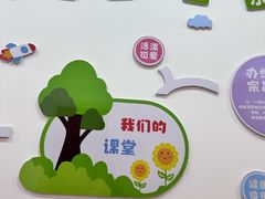 -昂立青少儿成长中心(宝山万达校区)