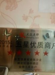 -本真坊美容美体沙龙