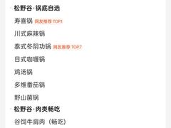 -福田卓悦INTOWN购物中心