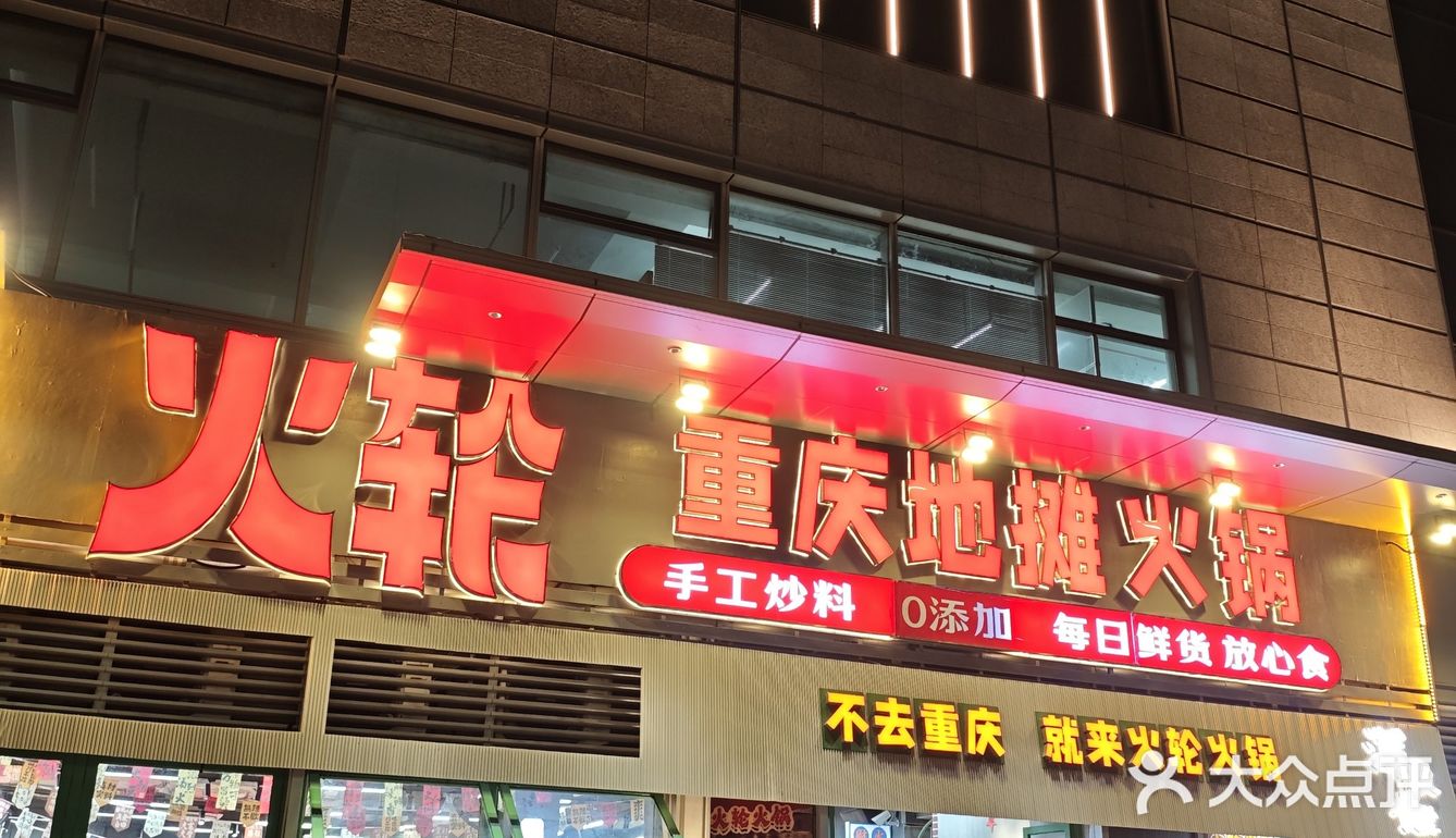 在深圳！在宝安！火锅大战即将开启❗️